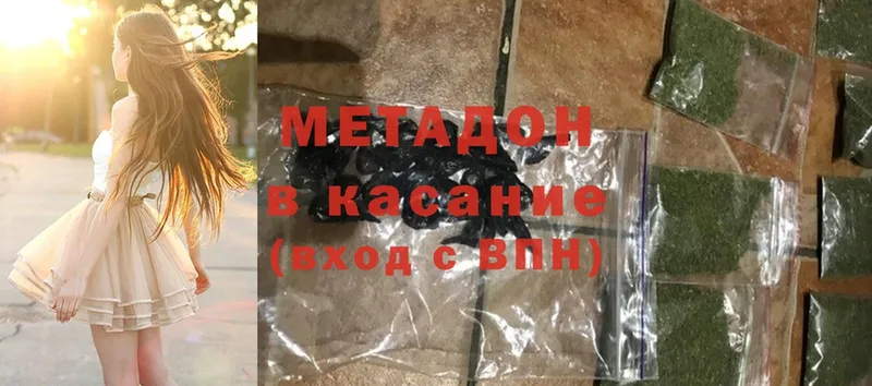 mega зеркало  Конаково  Метадон methadone 